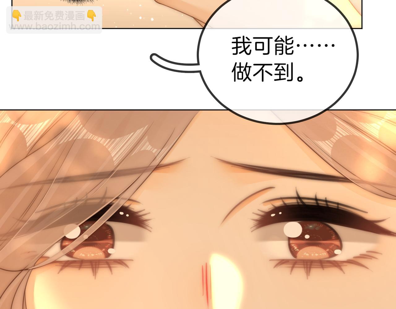 第九十九话 等你亲口说爱我27