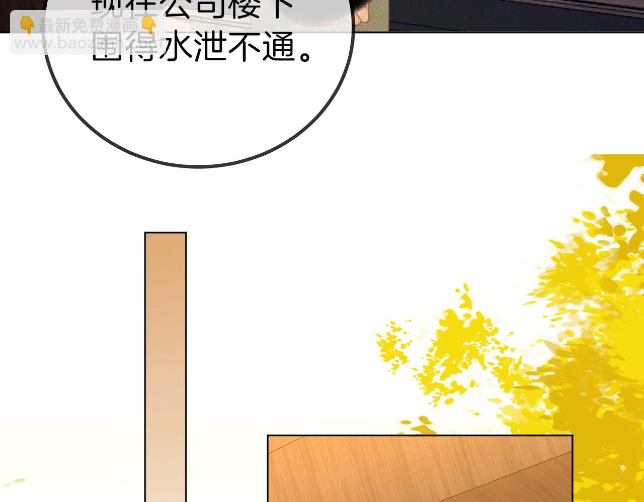 第九十九话 等你亲口说爱我40
