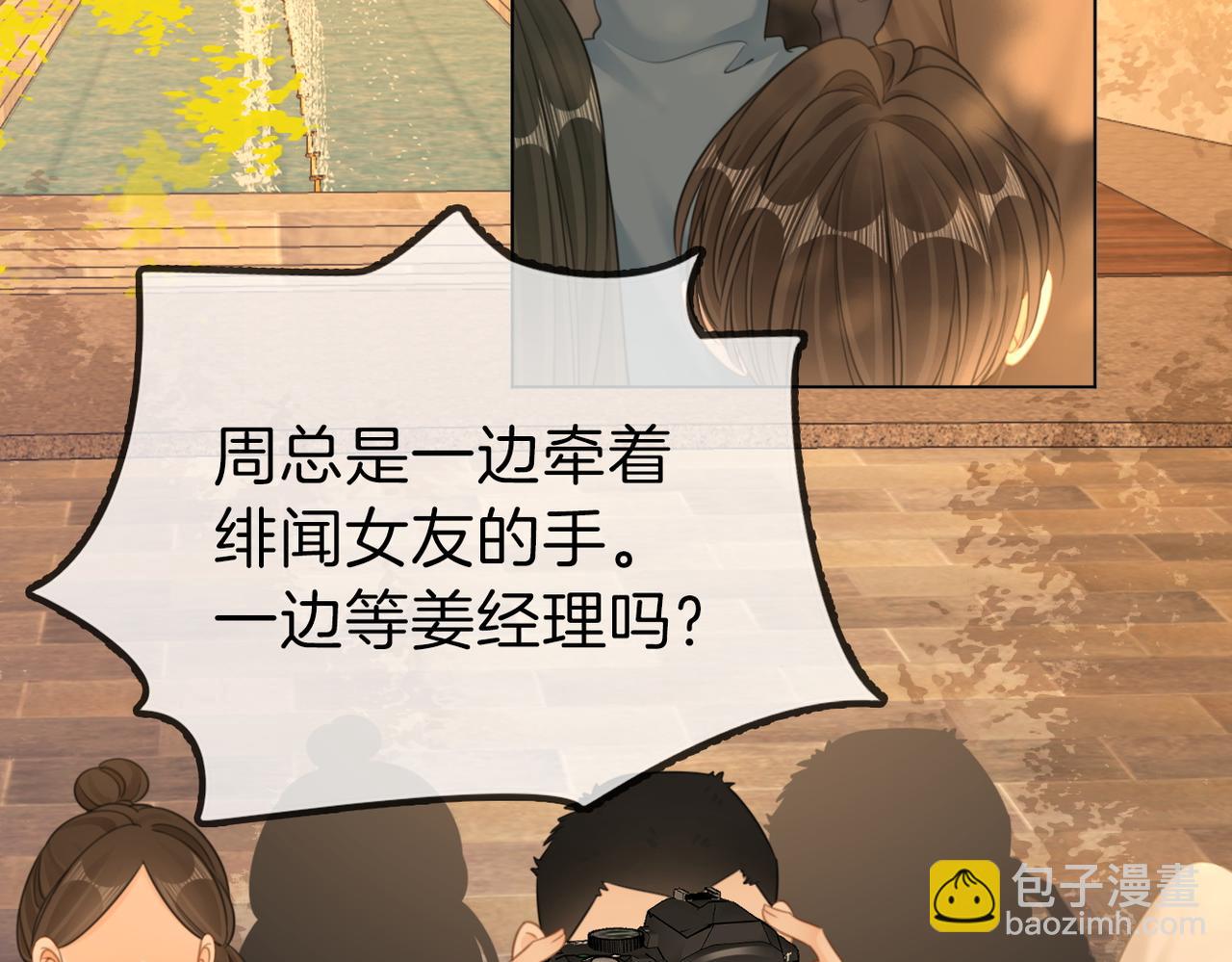 第九十九话 等你亲口说爱我42