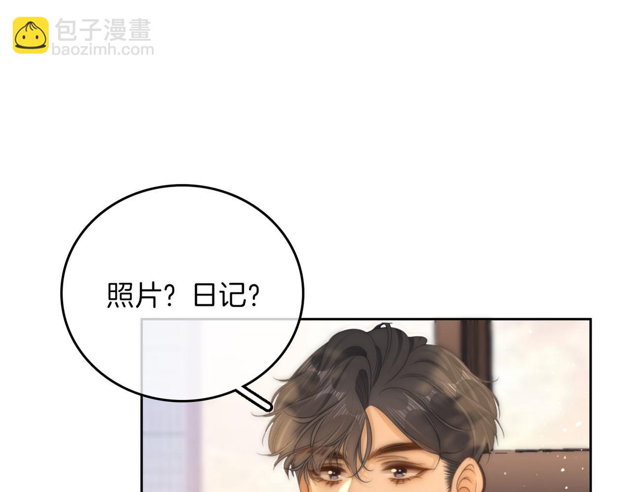 第九十九话 等你亲口说爱我56