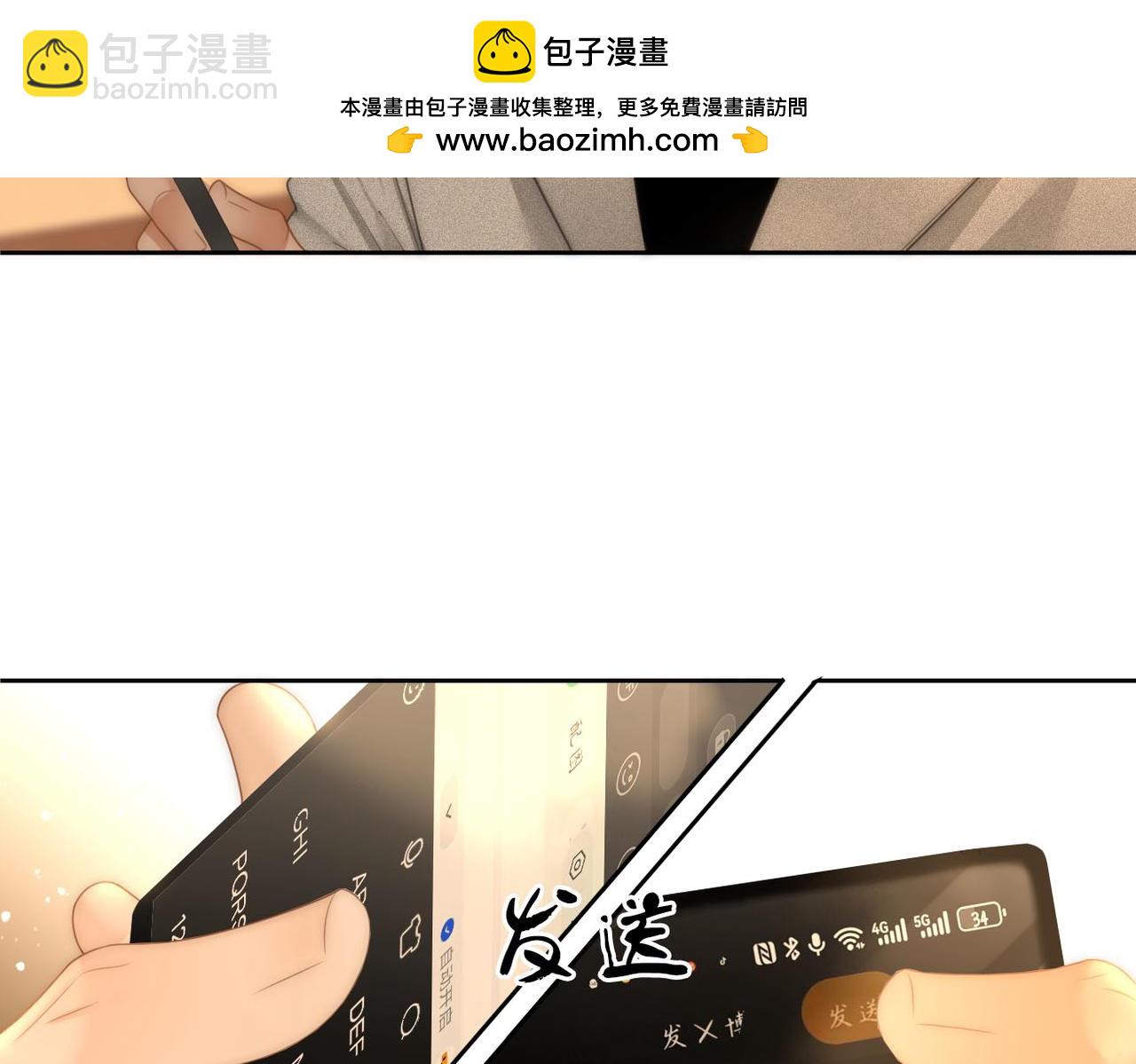 第九十九话 等你亲口说爱我61