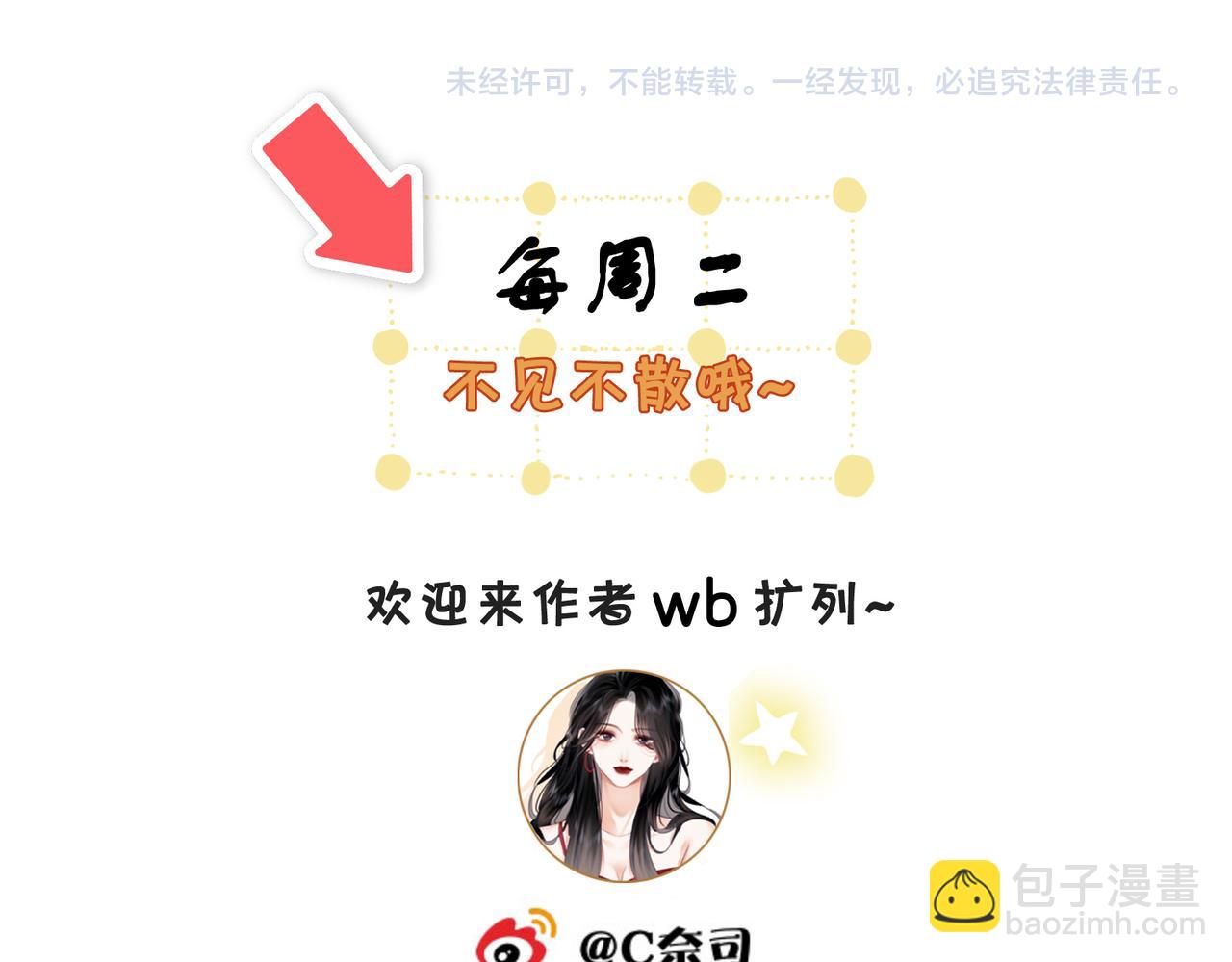 第九十九话 等你亲口说爱我70