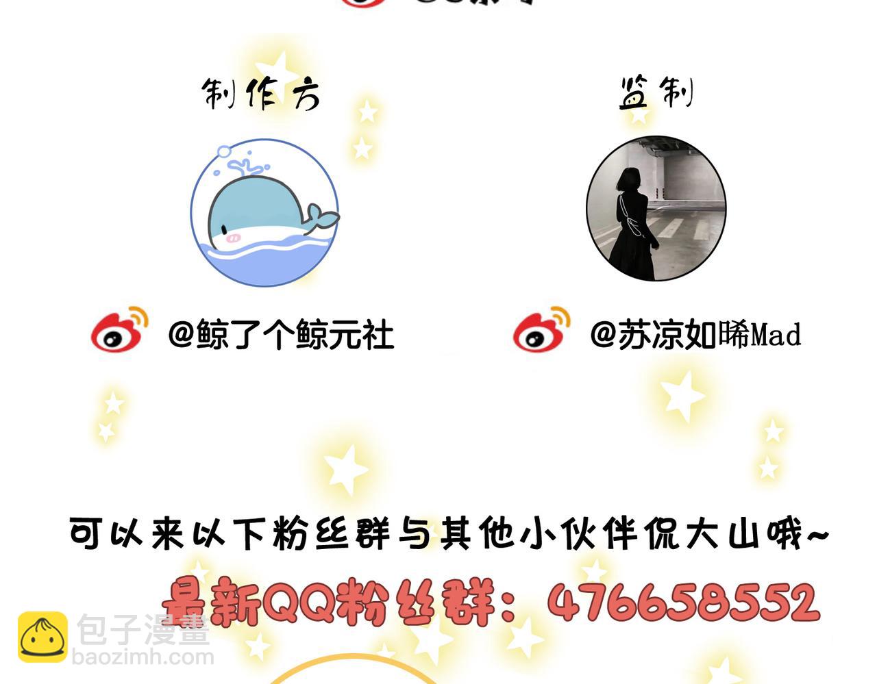 第九十九话 等你亲口说爱我71