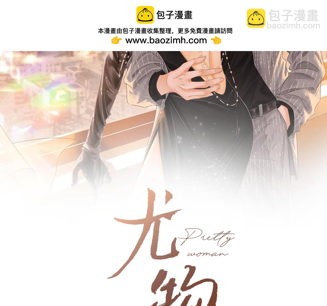 第一百一十话 想和老婆视频1