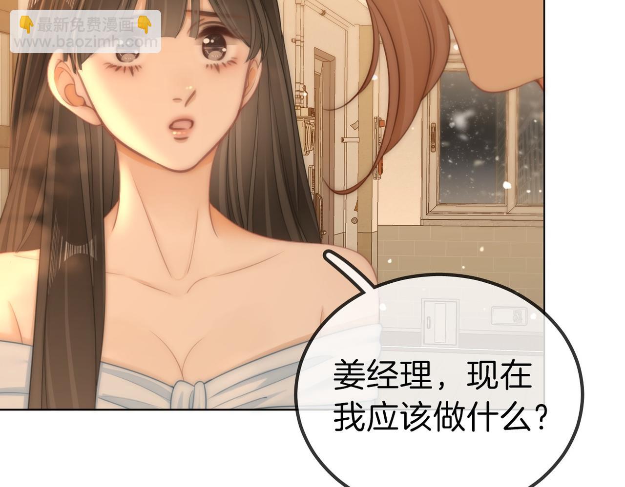 第一百一十话 想和老婆视频10