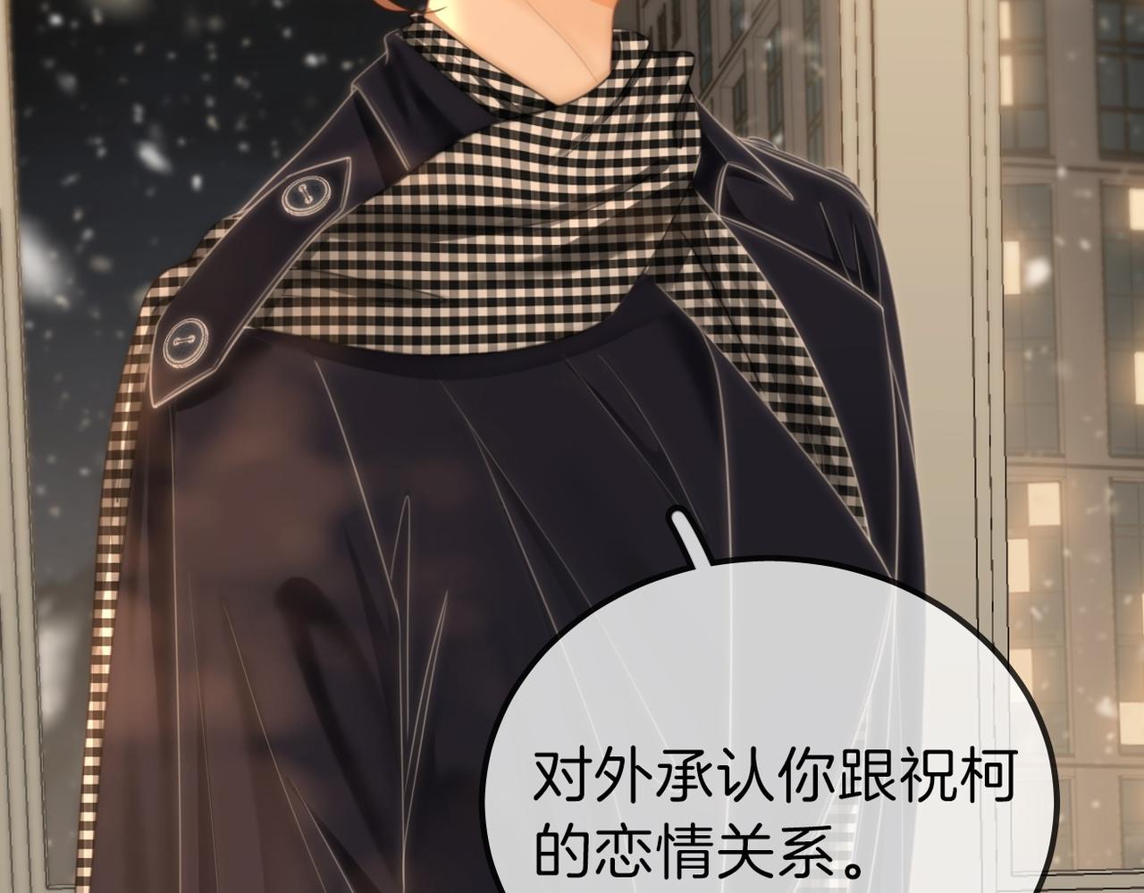 第一百一十话 想和老婆视频12
