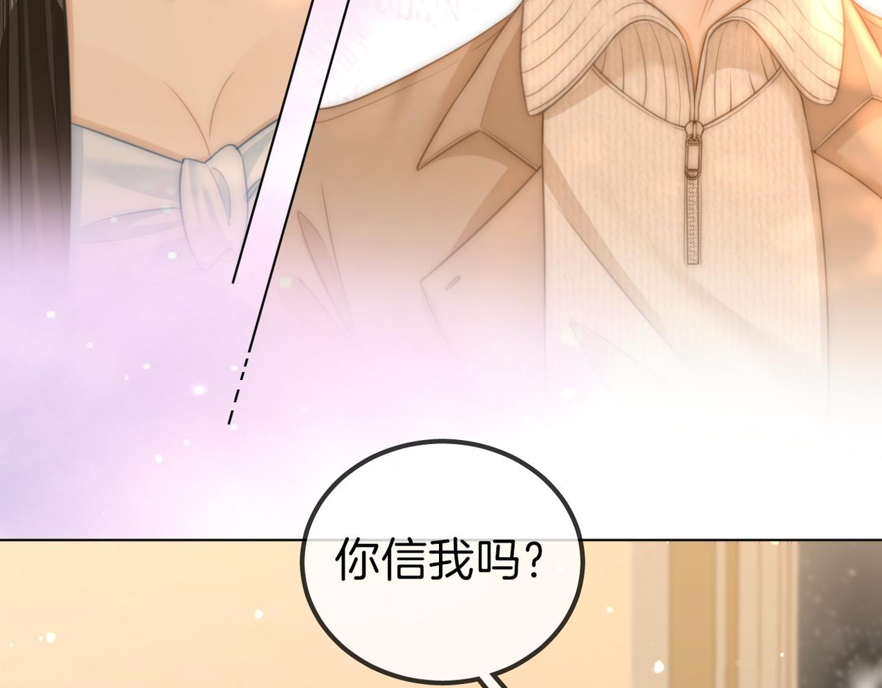 第一百一十话 想和老婆视频15
