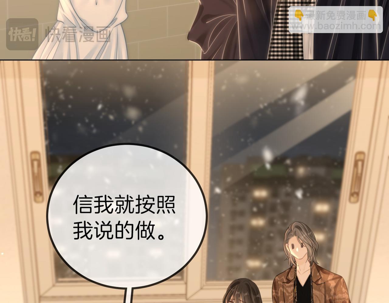 第一百一十话 想和老婆视频17