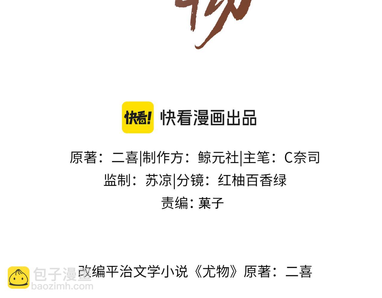 第一百一十话 想和老婆视频2