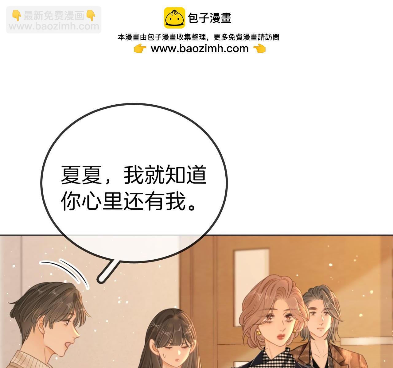 第一百一十话 想和老婆视频20