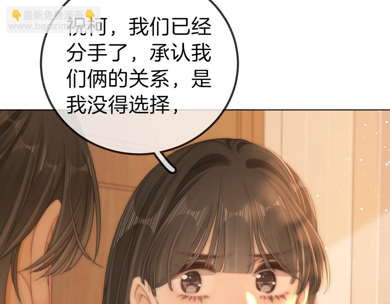 第一百一十话 想和老婆视频22