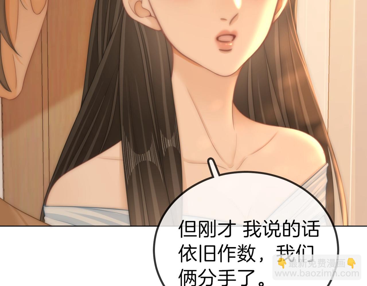 第一百一十话 想和老婆视频23