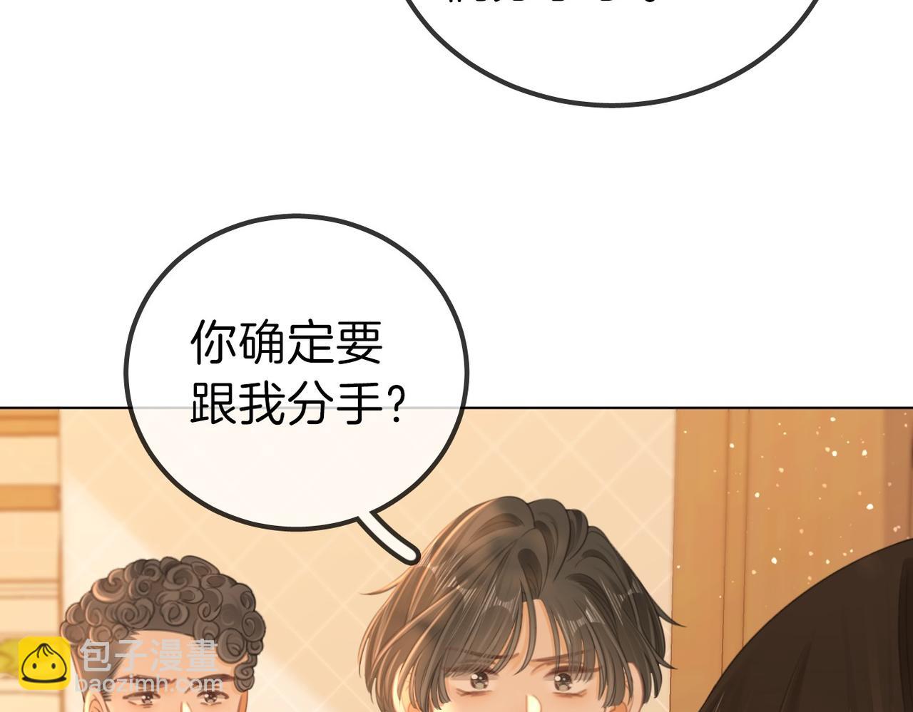 第一百一十话 想和老婆视频24
