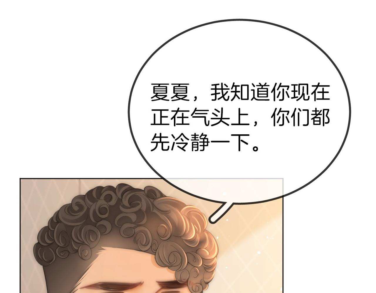 第一百一十话 想和老婆视频28