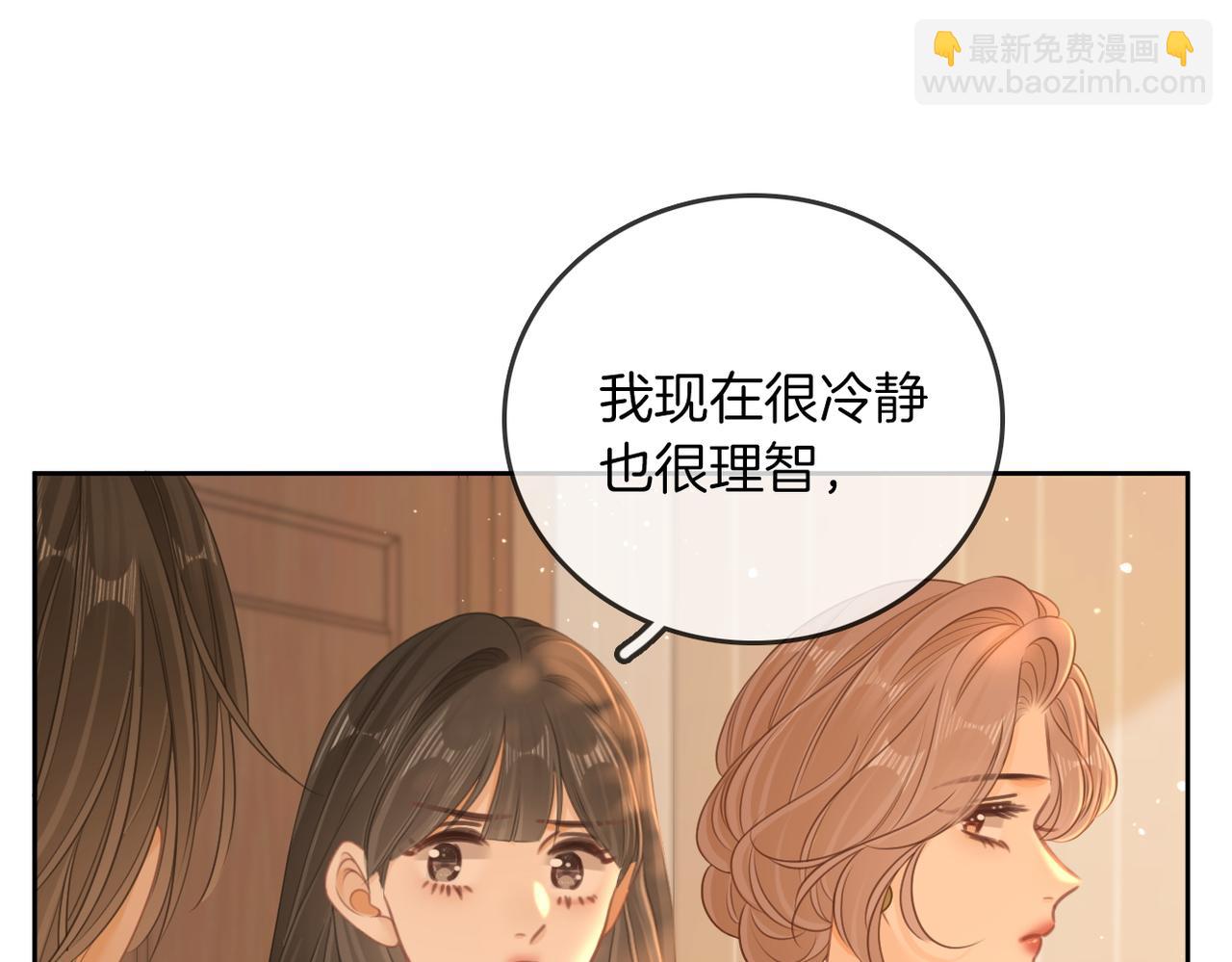 第一百一十话 想和老婆视频31