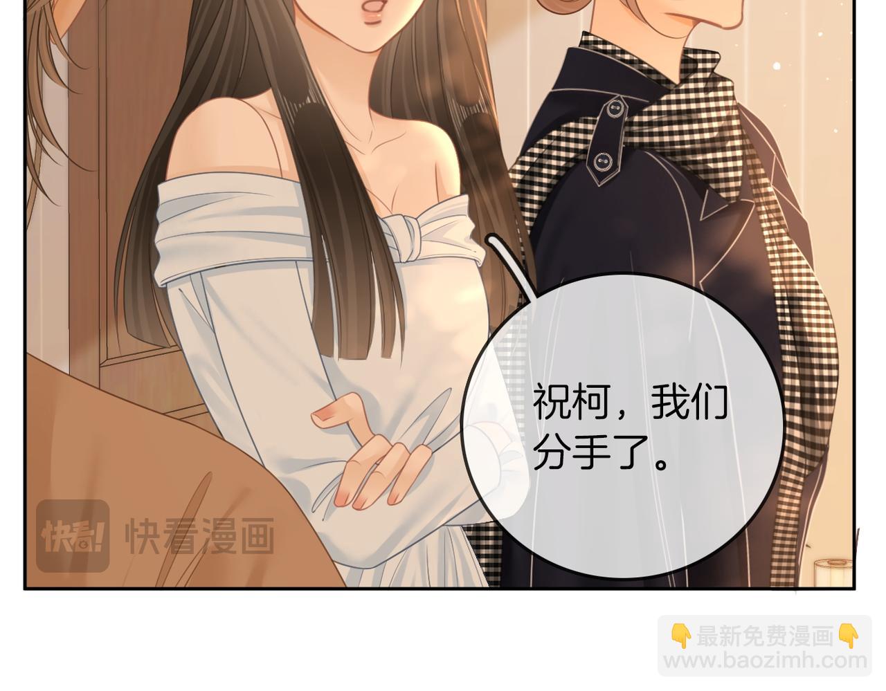 第一百一十话 想和老婆视频32