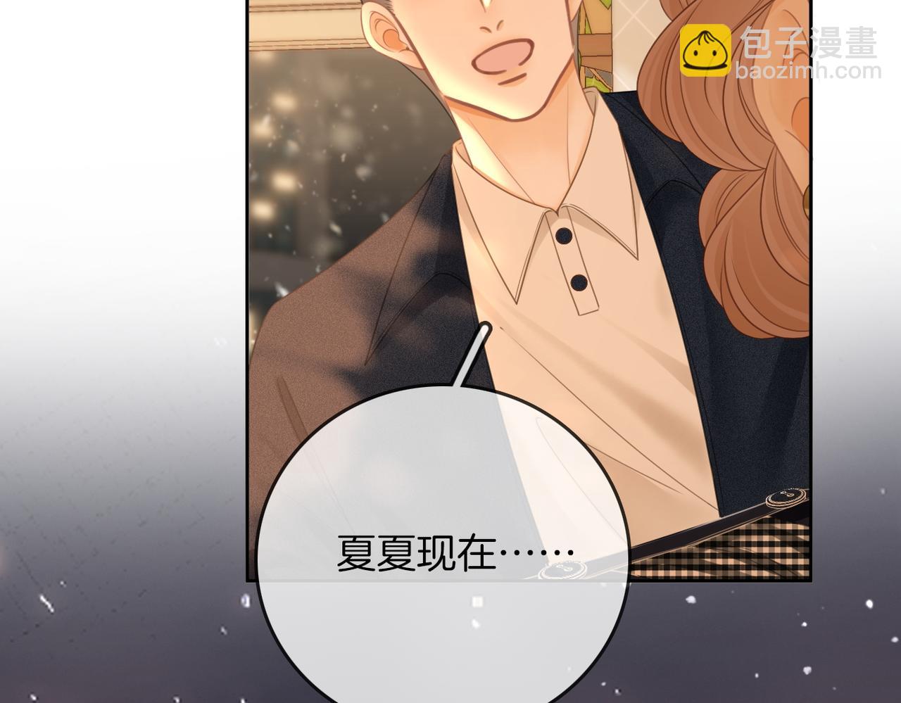 第一百一十话 想和老婆视频34