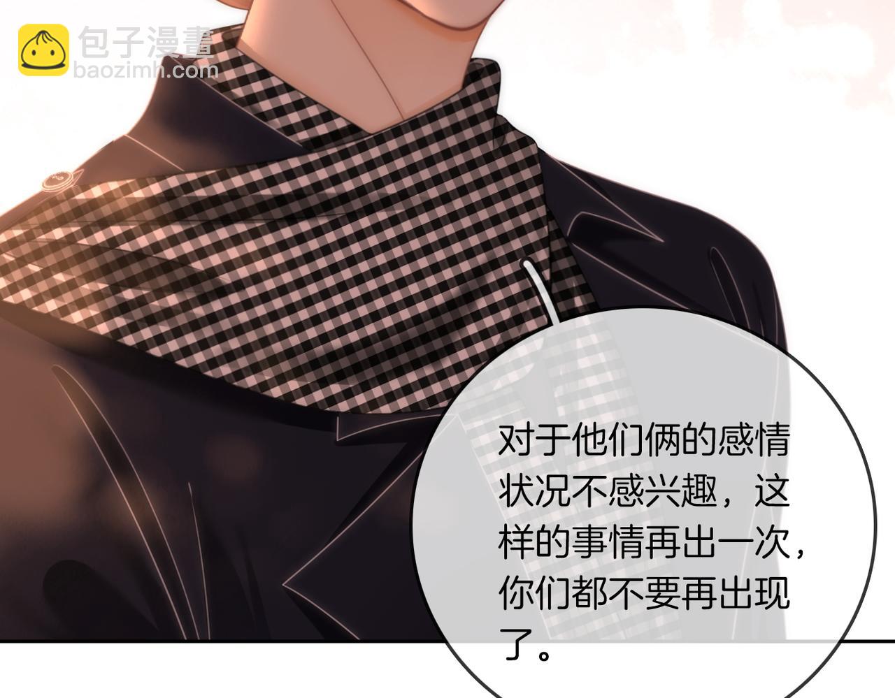 第一百一十话 想和老婆视频36