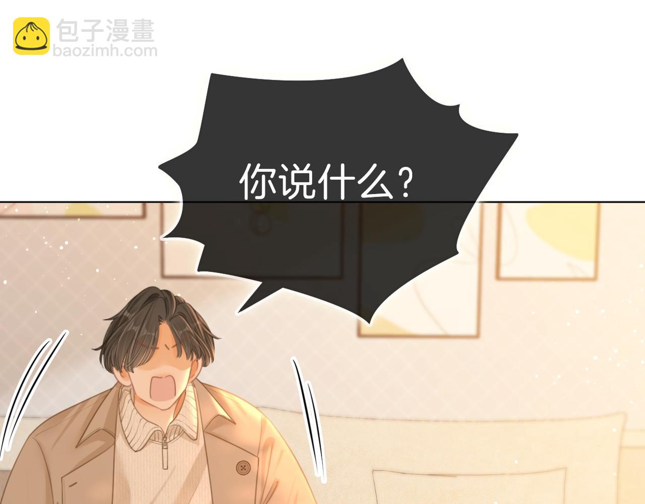 第一百一十话 想和老婆视频4