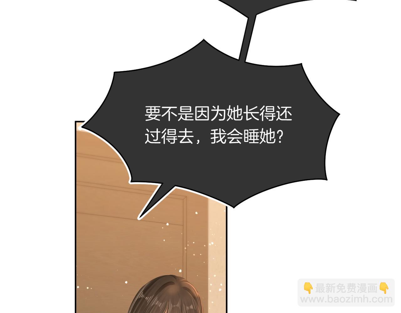 第一百一十话 想和老婆视频41