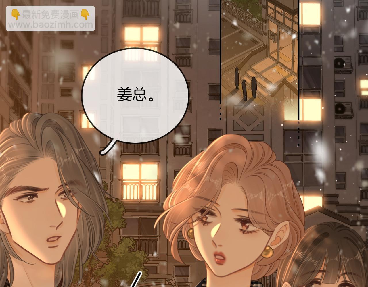 第一百一十话 想和老婆视频43