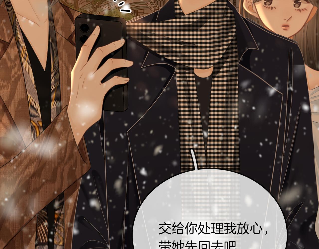第一百一十话 想和老婆视频44