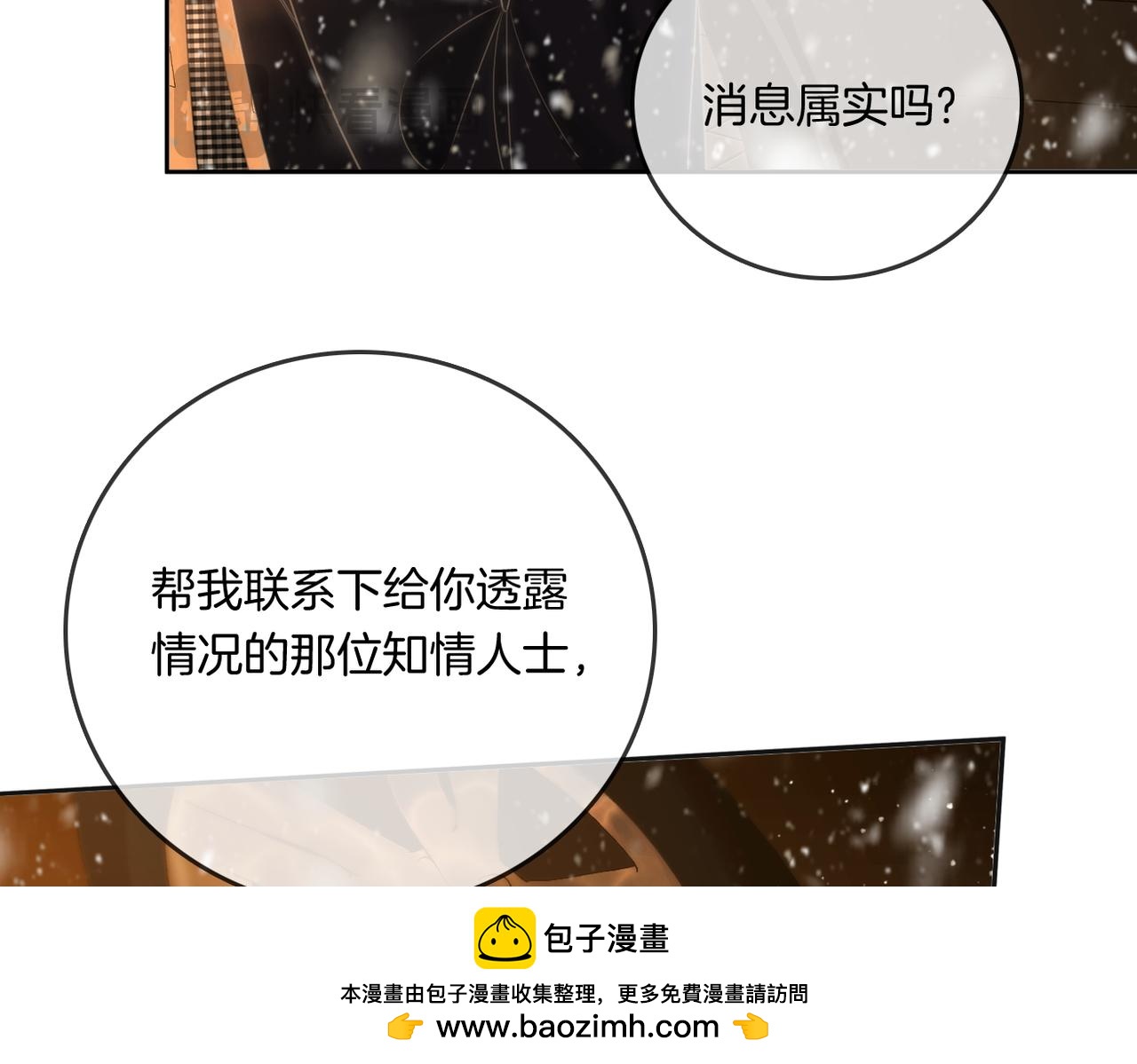 第一百一十话 想和老婆视频49