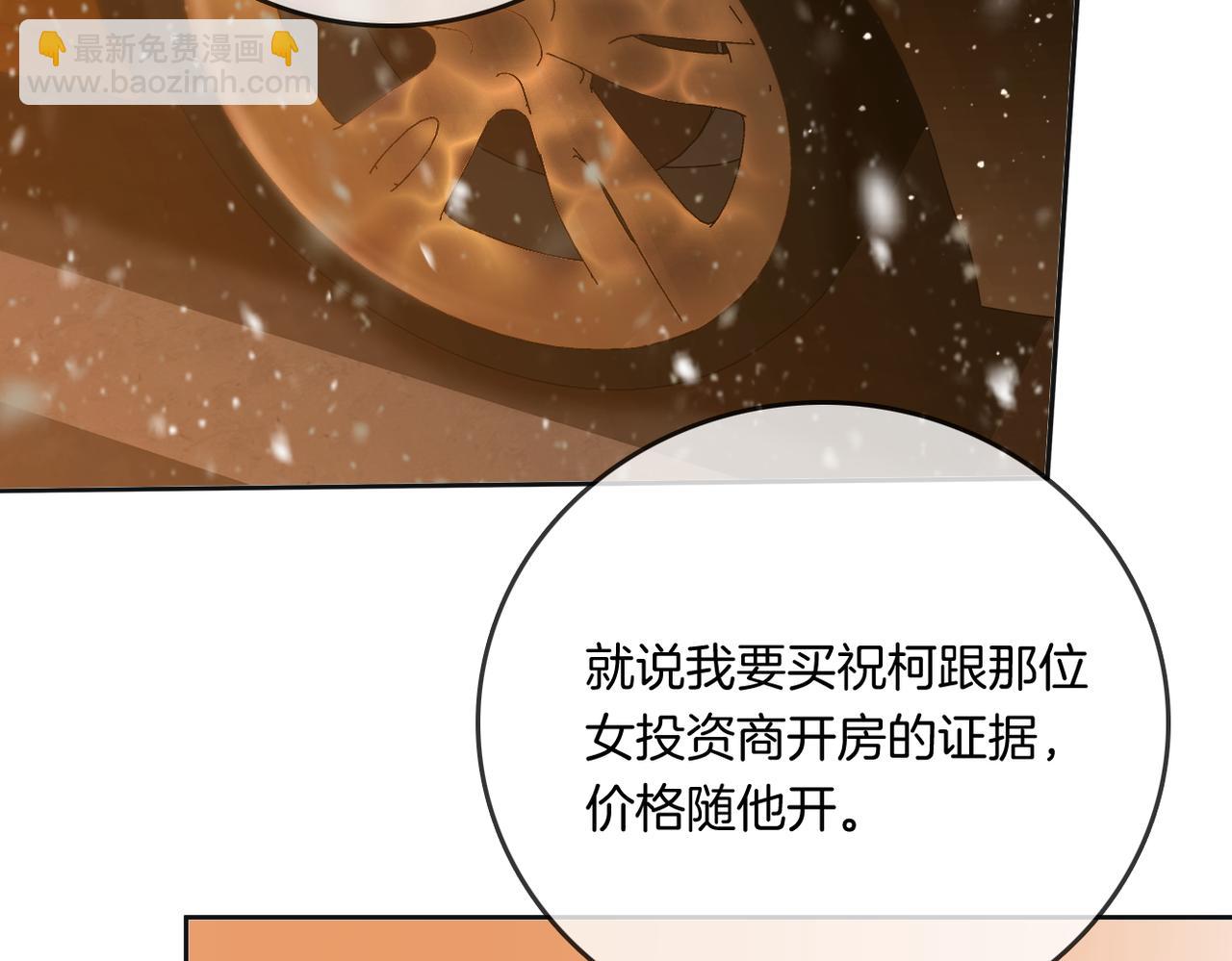第一百一十话 想和老婆视频54