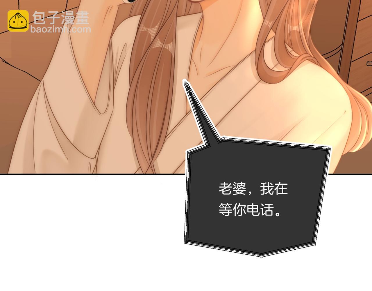 第一百一十话 想和老婆视频60