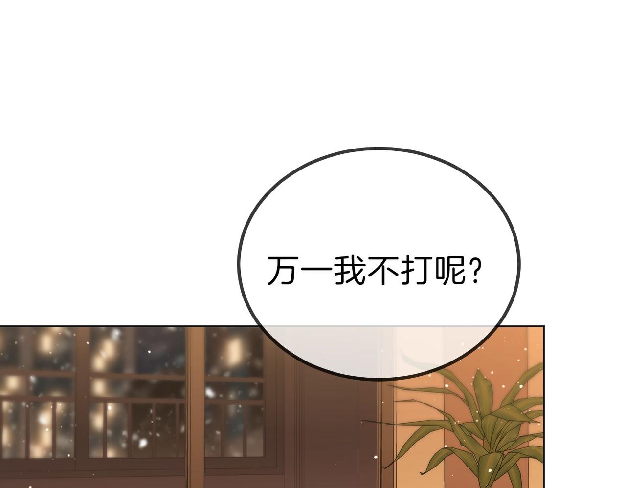 第一百一十话 想和老婆视频62