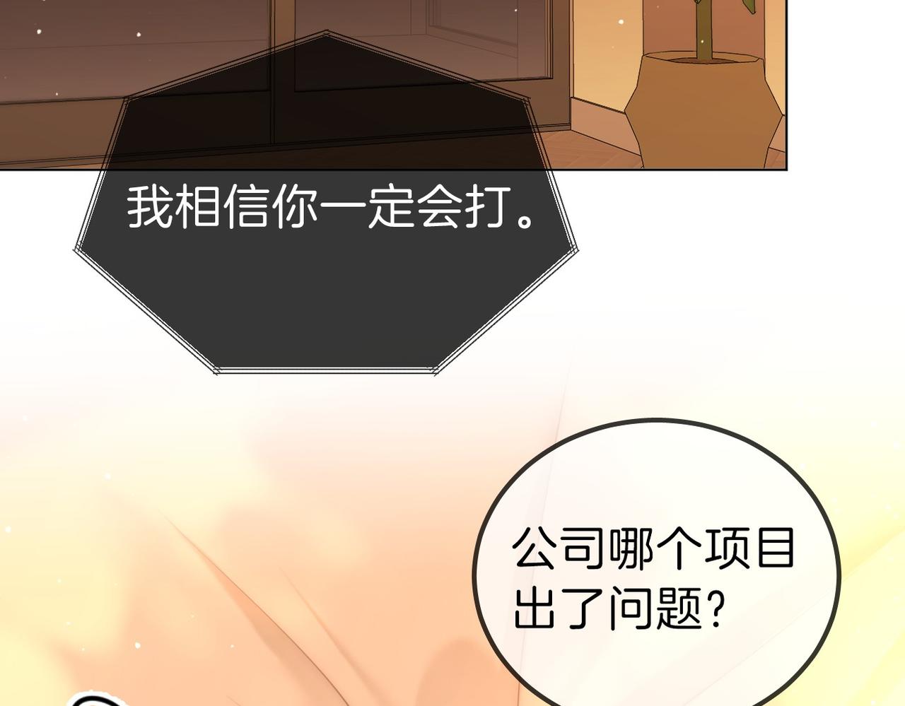 第一百一十话 想和老婆视频63