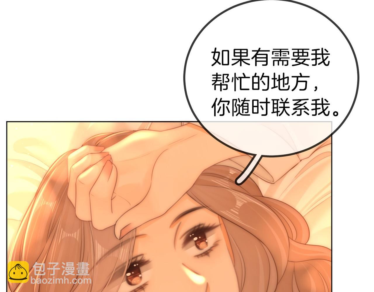 第一百一十话 想和老婆视频66
