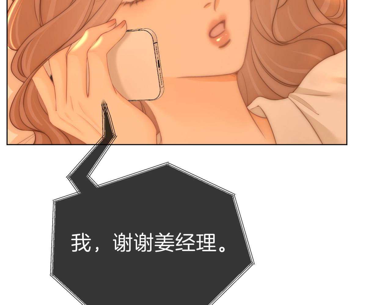 第一百一十话 想和老婆视频67