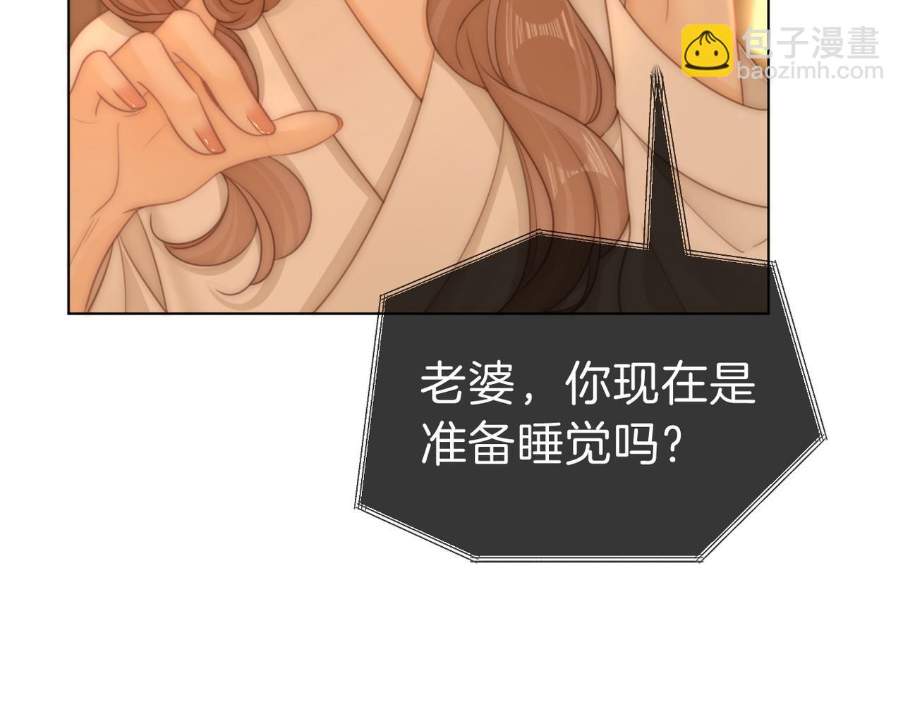 第一百一十话 想和老婆视频73