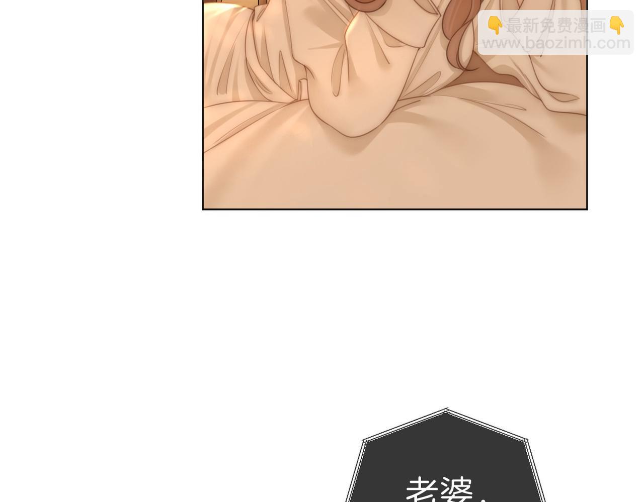 第一百一十话 想和老婆视频75