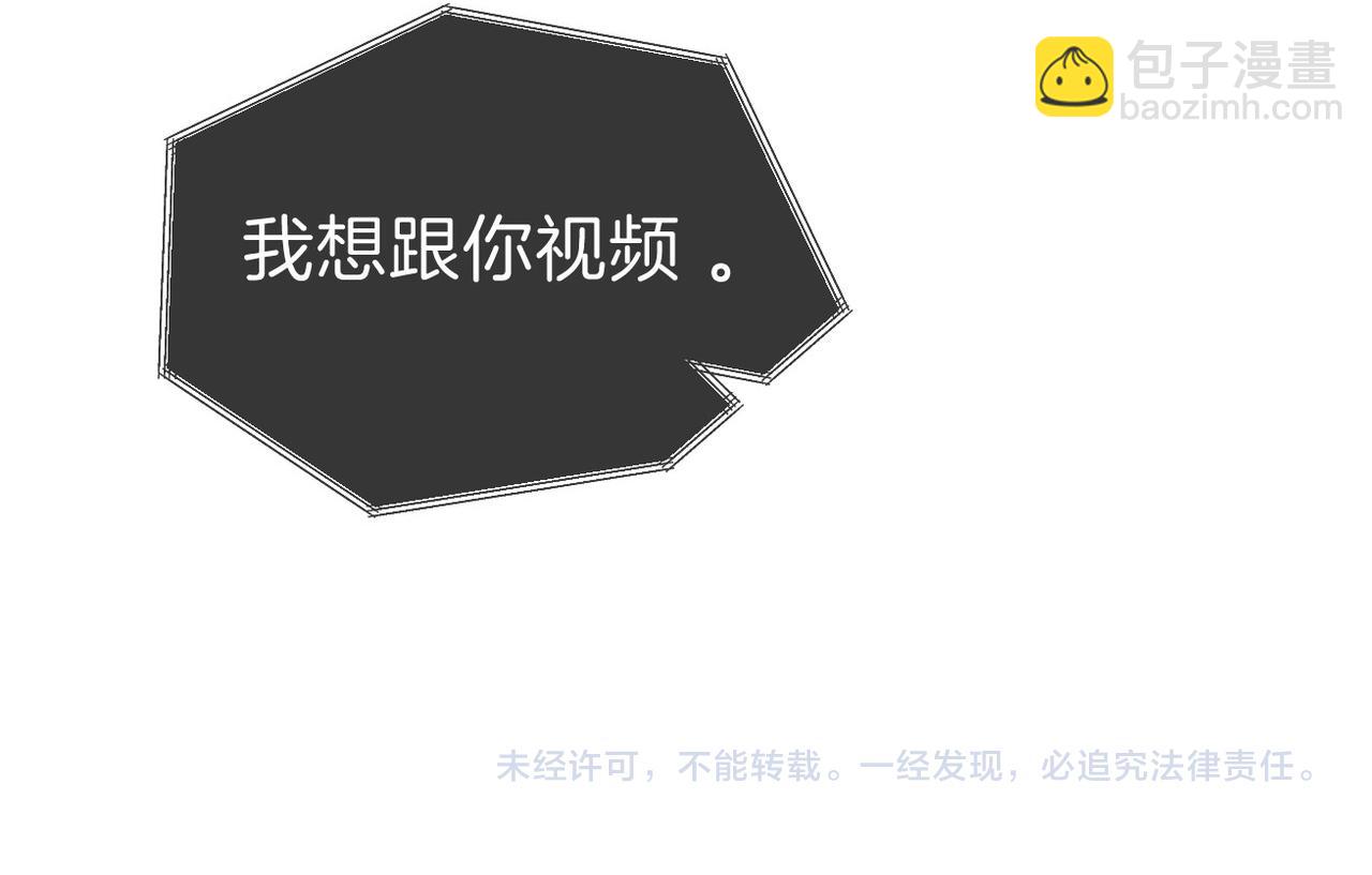 第一百一十话 想和老婆视频77