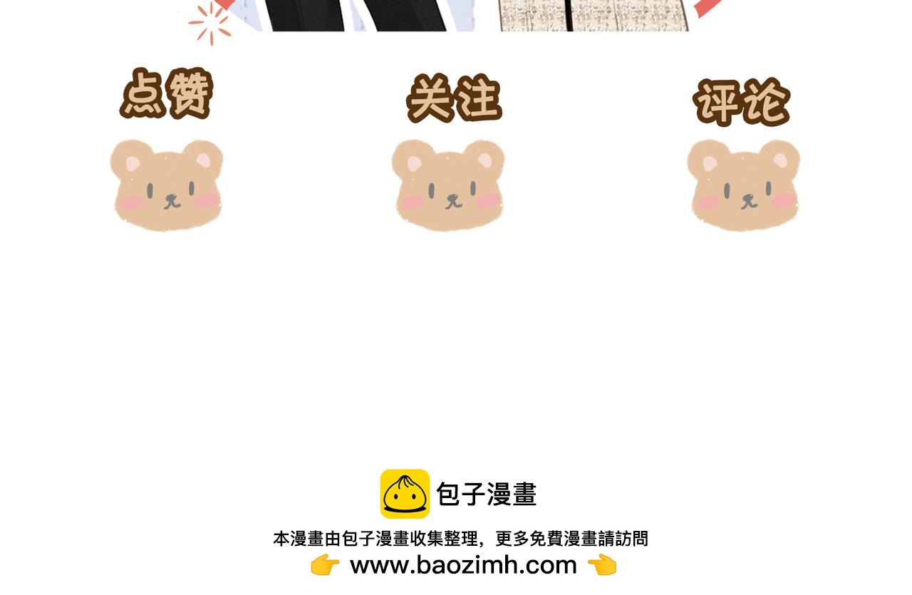 第一百一十话 想和老婆视频81