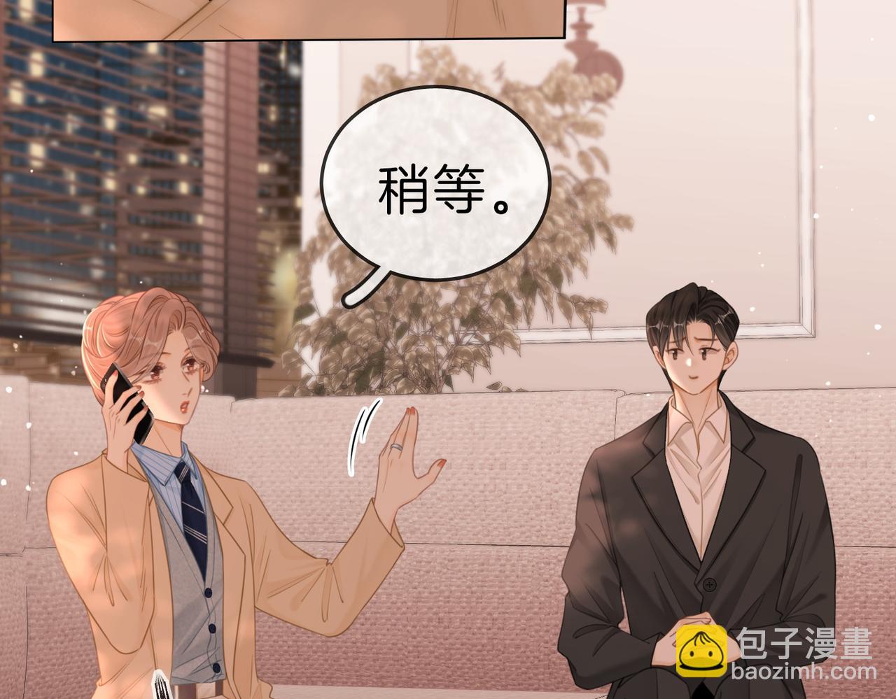 第一百二十三话 有效公关11