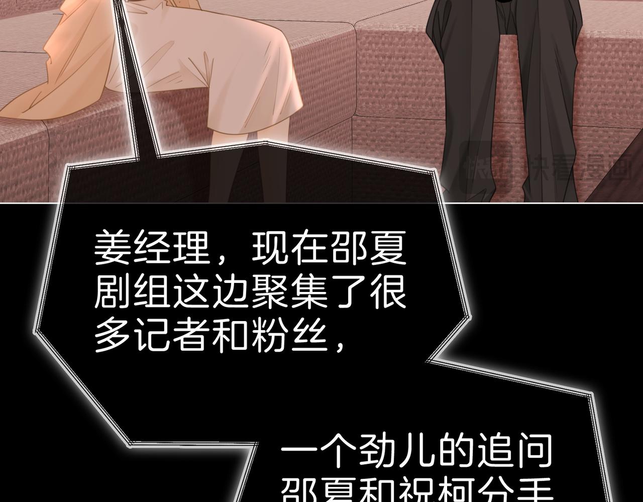 第一百二十三话 有效公关12