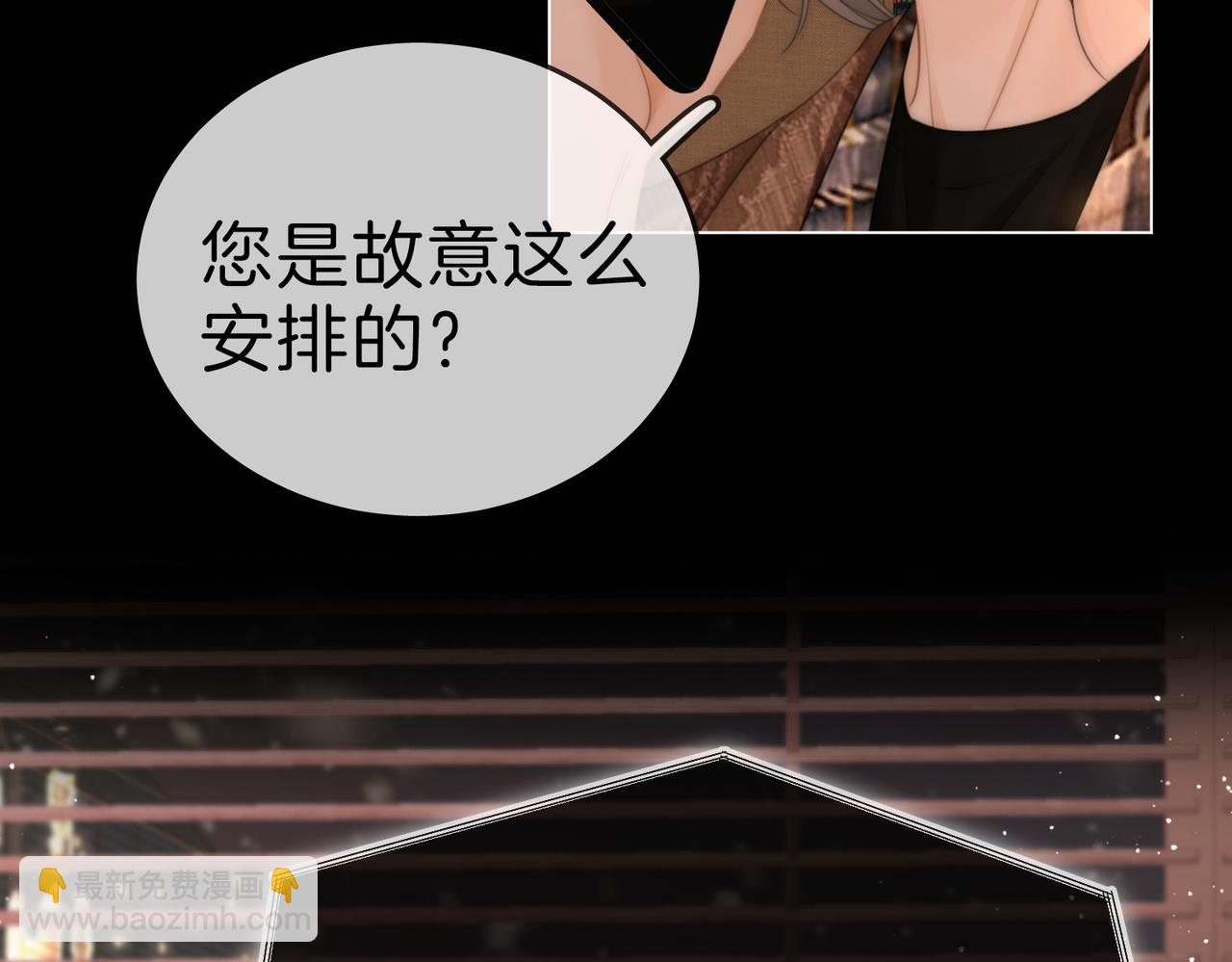 第一百二十三话 有效公关20