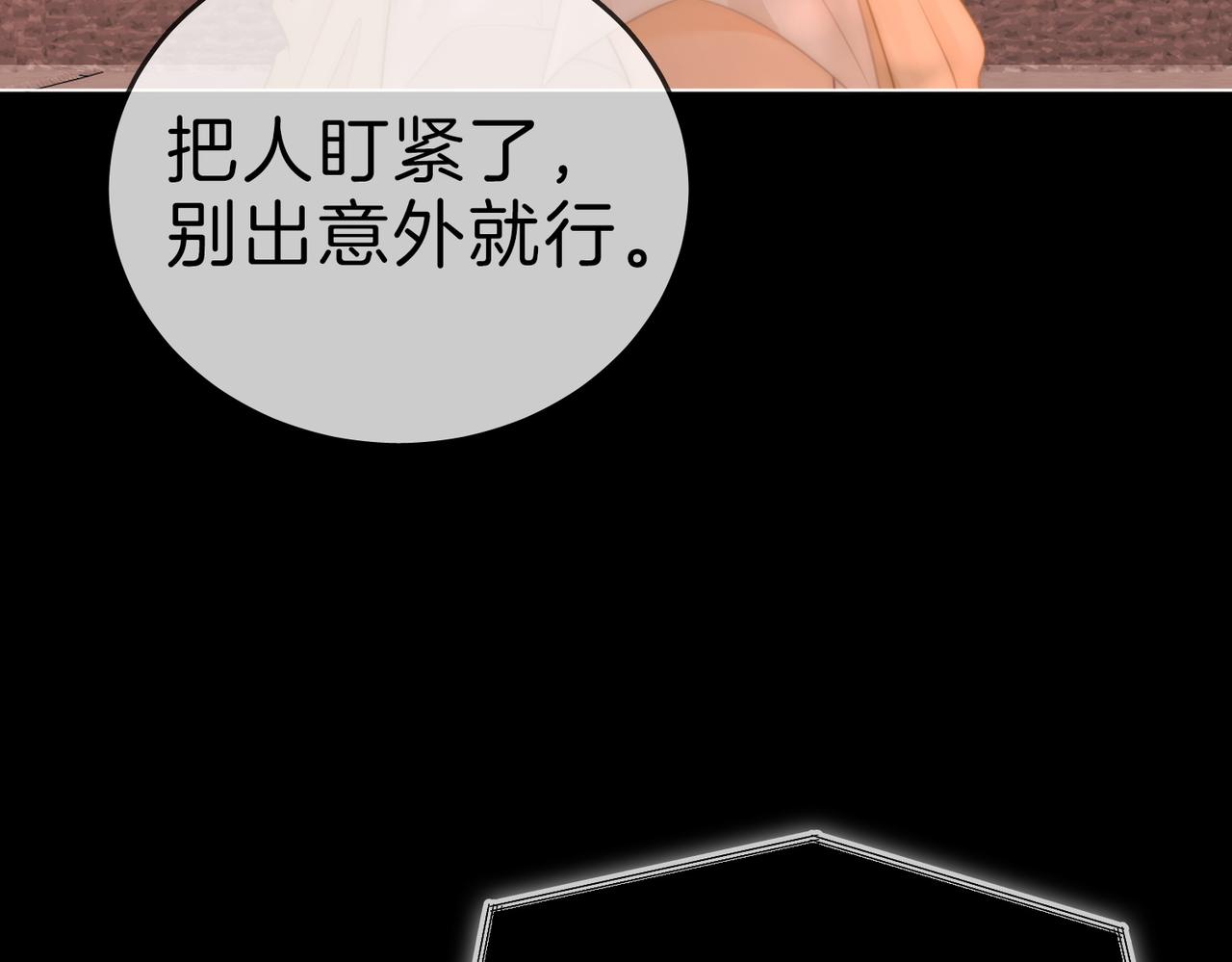 第一百二十三话 有效公关23