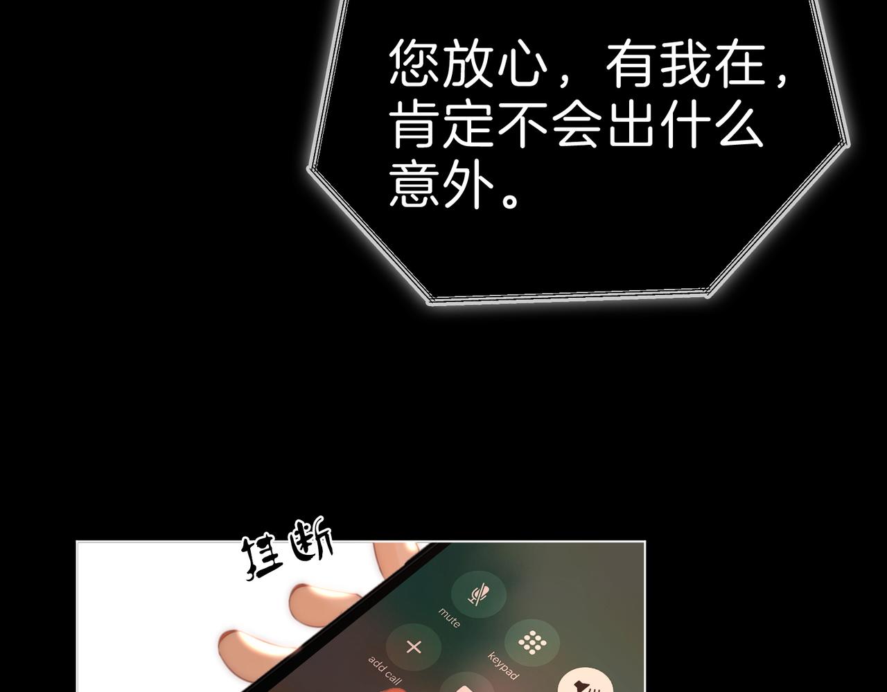 第一百二十三话 有效公关24