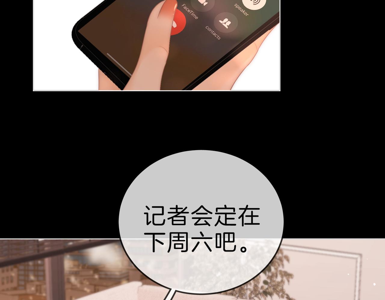 第一百二十三话 有效公关25