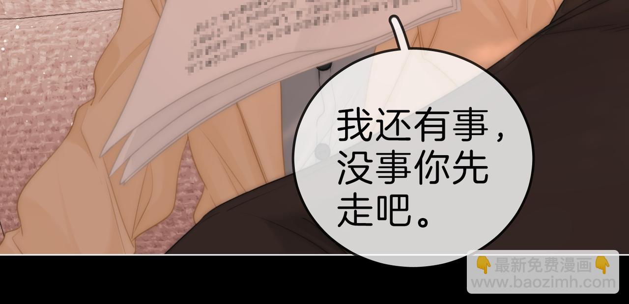 第一百二十三话 有效公关29