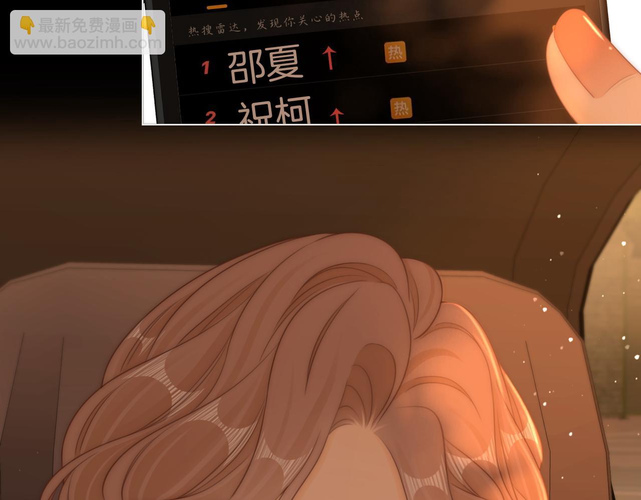 第一百二十三话 有效公关39