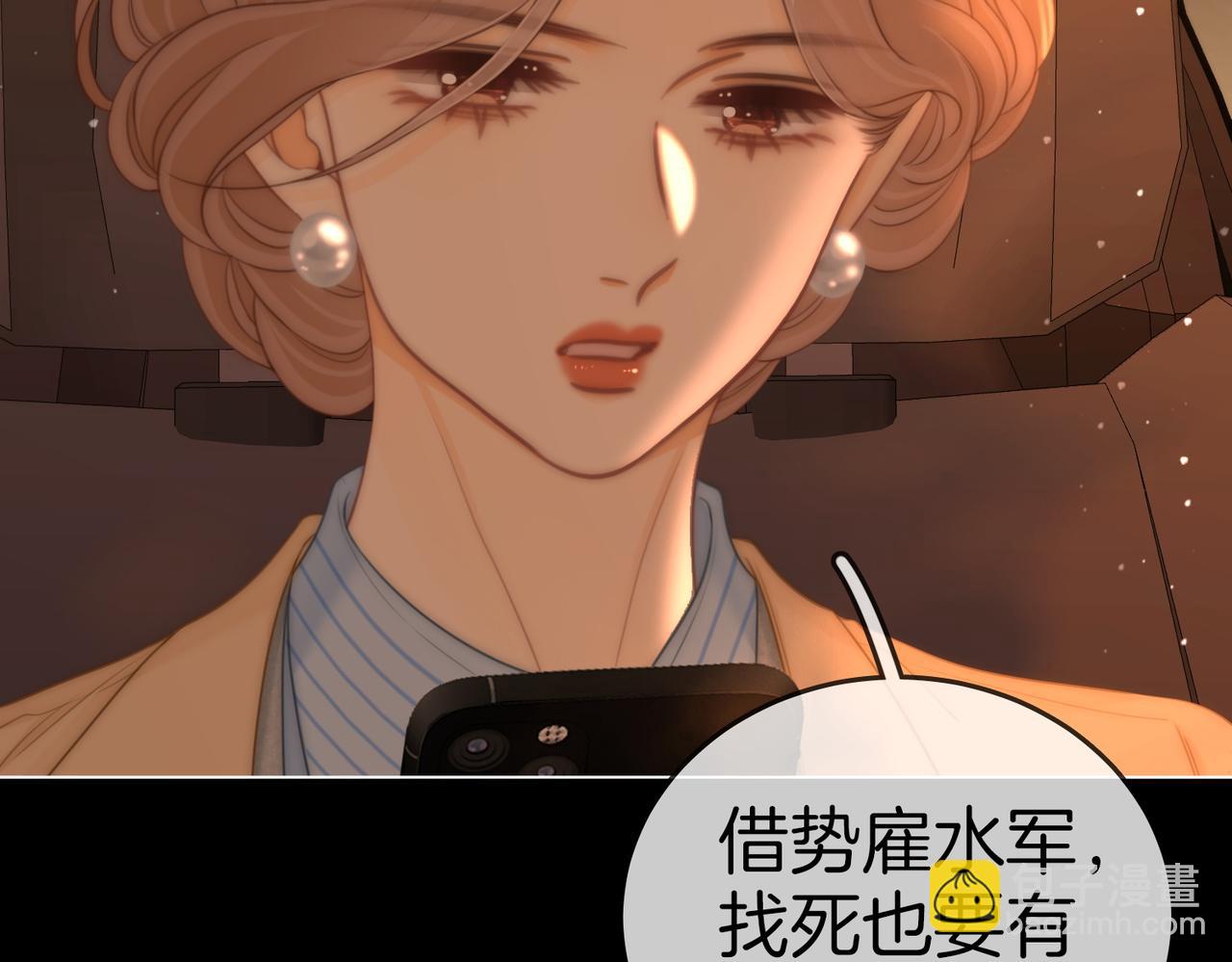 第一百二十三话 有效公关40