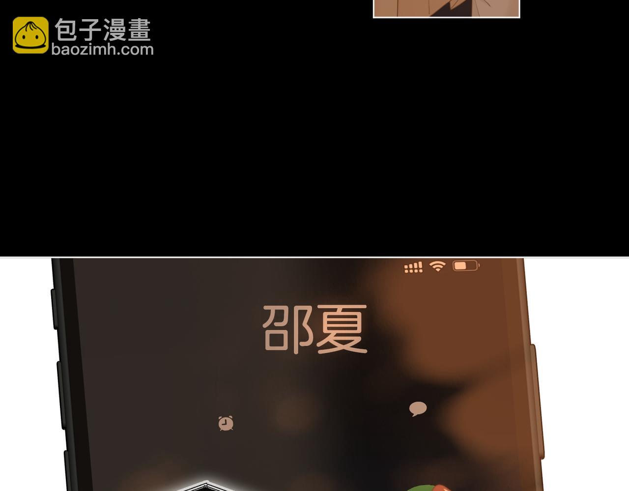 第一百二十三话 有效公关43