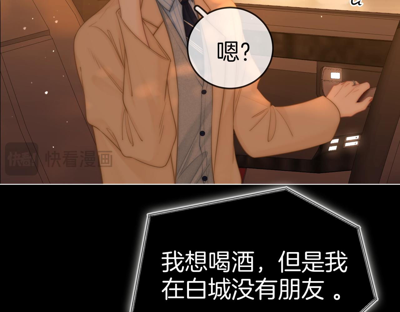 第一百二十三话 有效公关45