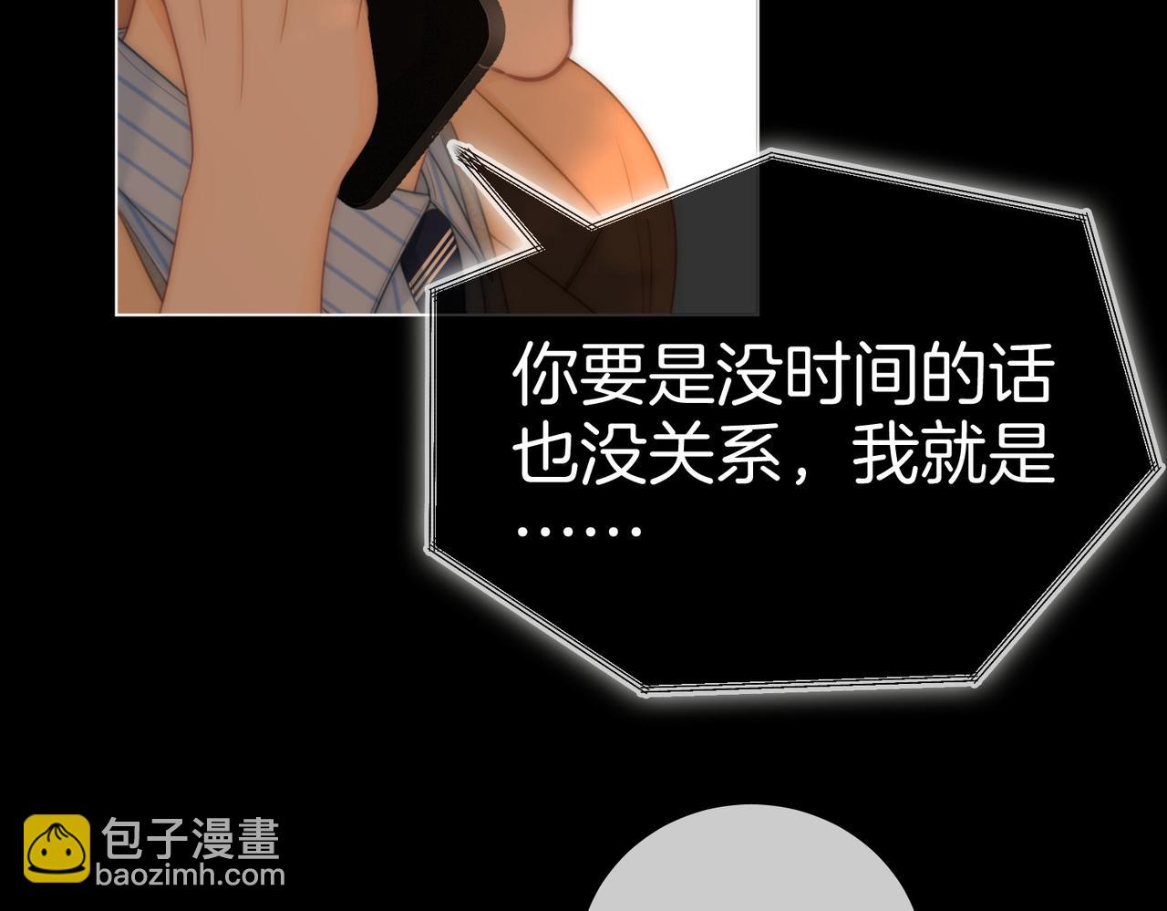 第一百二十三话 有效公关47