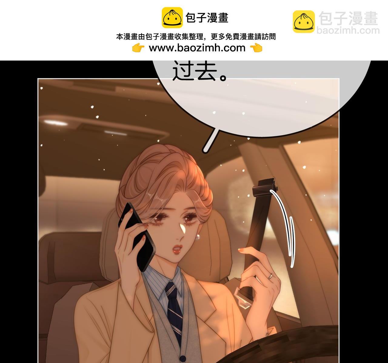 第一百二十三话 有效公关57